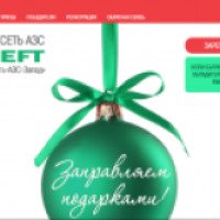 Акция АЗС Татнефть "Заправляем подарками"