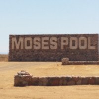 Экскурсия "Ванны Моисея" 
