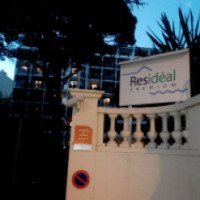 Отель Residence Resideal Premium Cannes 4*, 