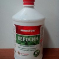 Керосин Микстон