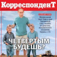 Журнал "Корреспондент" - Сергей Курченко