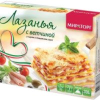 Лазанья Мираторг "С ветчиной и сыром в томатном соусе"