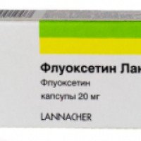 Антидепрессант Ланнахер "Флуоксетин"