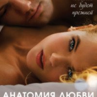 Фильм "Анатомия любви" (2014)