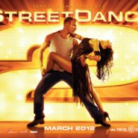 Фильм "Уличные танцы 2" (2012)