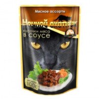 Корм для кошек "Ночной охотник" кусочки мяса в соусе