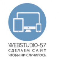 Веб студия "Webstudio-57" (Россия, Орел)