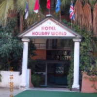 Отель Holiday World 3* (Турция, Аланья)