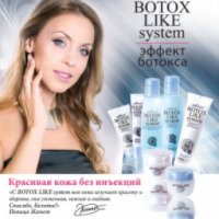 Сыворотка для лица Белита-Витэкс Botox