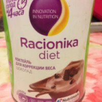 Коктейль Racionika Diet для коррекции веса