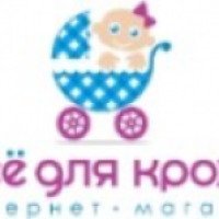 Vsekroham.ru - детский интернет-магазин "Все для крохи"