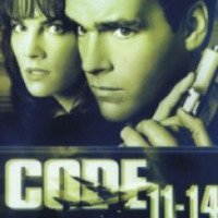 Фильм "Код 11-14" (2003)