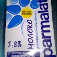 Молоко ультрапастеризованное Parmalat 1, 8%