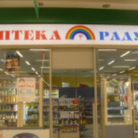 Сеть аптек "Радуга" (Россия, Омск)