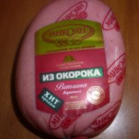 Ветчина из окорока Микоян