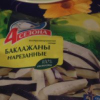 Замороженные овощи 4 сезона "Баклажаны нарезанные"