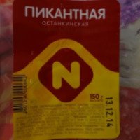 Колбаса сырокопченая Останкинская "Пикантная"