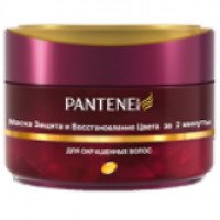 Маска для волос Pantene Pro-V "Защита и восстановление цвета за 2 минуты"
