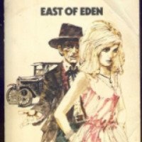 Книга "К востоку от Эдема" - Джона Стейнбека