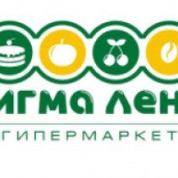 Супермаркет "Сигма Ленд" (Украина, Донецк)
