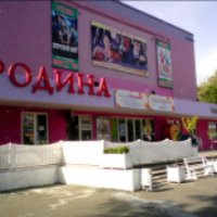 Кинотеатр "Родина" (Украина, Красный Луч)