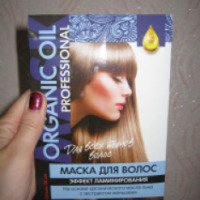 Маска для волос ФИТОкосметик Organic Oil Эффект ламинирования