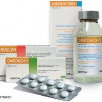 Лекарственное средство Зентива "Офлоксин"