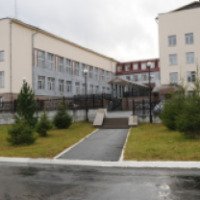 Центр восстановительной медицины и реабилитации "Озеро Чусовское" (Россия, Екатеринбург)
