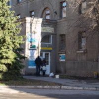 Поликлиника №17 (Украина, Харьков)