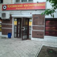 Фирменный магазин "Куединский мясокомбинат" (Россия, Уфа)