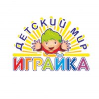 Детский Мир "Играйка" (Казахстан, Караганда)