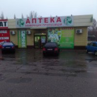 Аптека №65 "RUAN" (Украина, Павлоград)