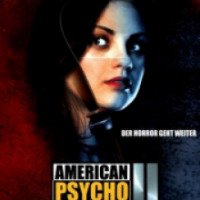 Фильм "Американский психопат 2: Стопроцентная американка" (2002)