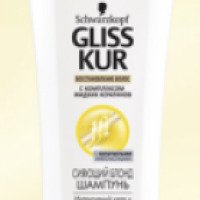 Шампунь Schwarzkopf Gliss Kur "Восстановление волос" с комплексом жидких кератинов