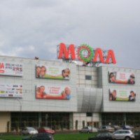 Торговый центр "Молл" (Россия, Липецк)