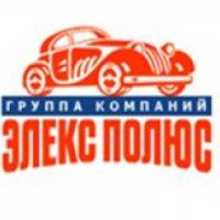 Автосалон "Элекс Полюс" (Россия, Москва)