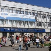 Бизнес-колледж при НГУЭиУ (Россия, Новосибирск)