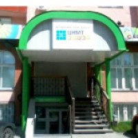 Клиника детского здоровья "ЦНМТ на Горском" (Россия, Новосибирск)
