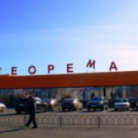 Магазин "Теорема" (Россия, Челябинск)