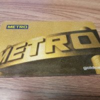 Клубная карта Metro Cash & Carry GOLD