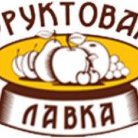 Кафе "Фруктовая лавка" (Россия, Санкт-Петербург)