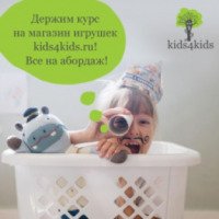 Kids4kids.ru - интернет-магазин детских игрушек