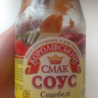 Соус томатный Королевский смак "Сацебелли"