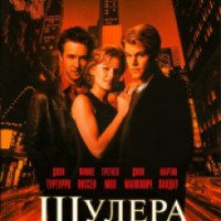 Фильм "Шулера" (1998)