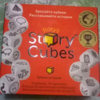 Настольная игра Rory's Story Cubes