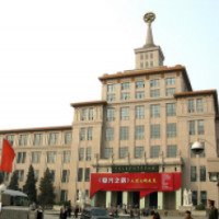 Военный музей Китайской революции (Китай, Пекин)