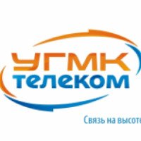 Интернет провайдер "УГМК Телеком" (Россия, Верхняя Пышма)