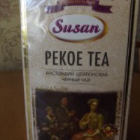 Чай цейлонский Susan Pekoe