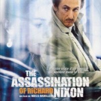 Фильм "Убить президента. Покушение на Ричарда Никсона" (2004)