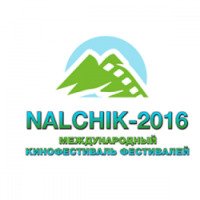 Международный кинофестиваль "Nalchik-2016" 